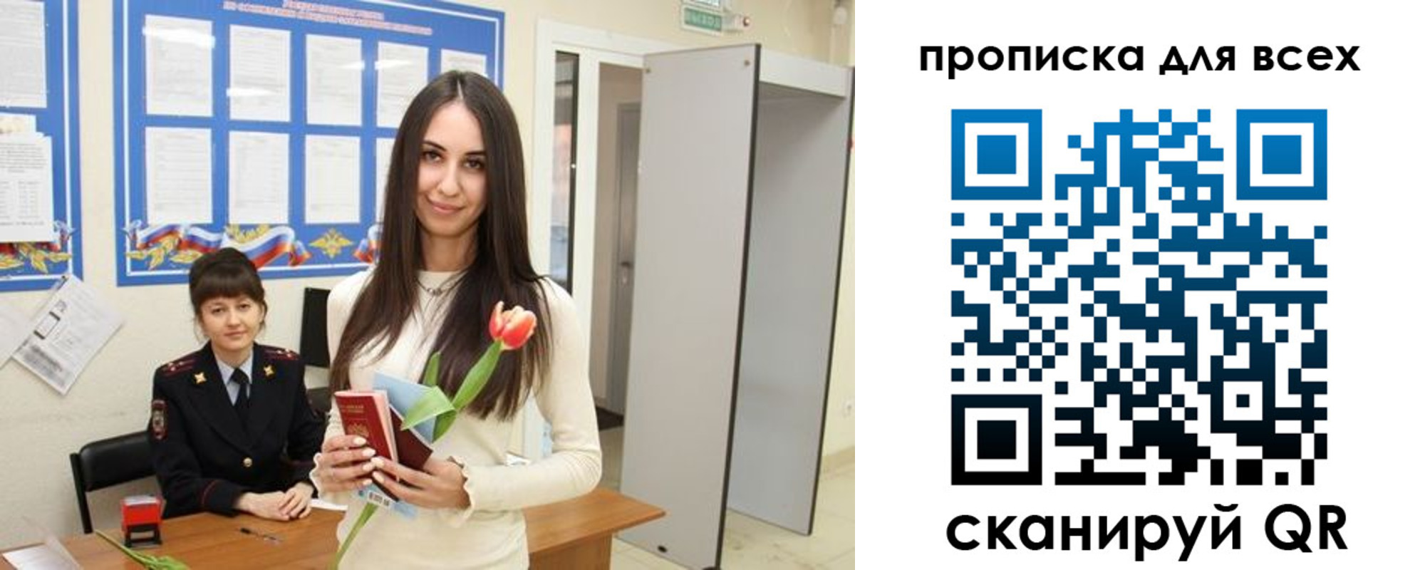 прописка ребенка в Кирово-Чепецке