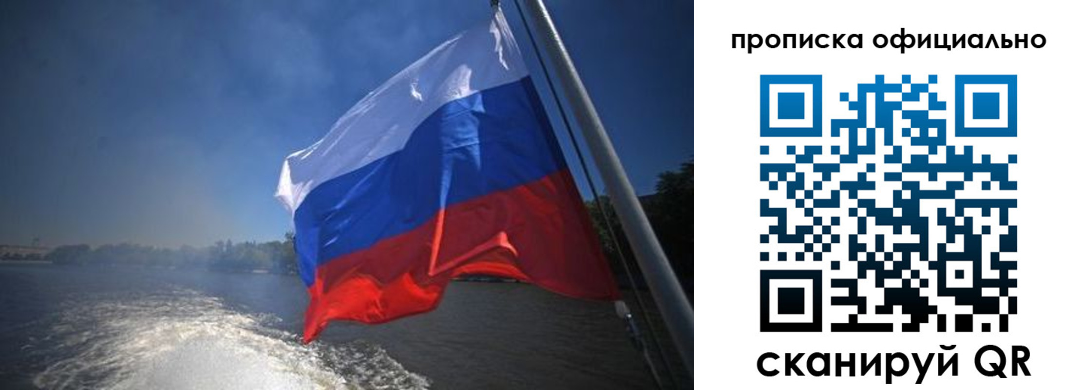 временная регистрация недорого в Кирово-Чепецке