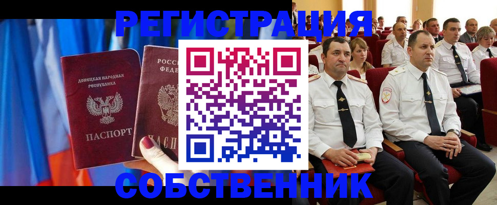 прописка поиск в Кирово-Чепецке