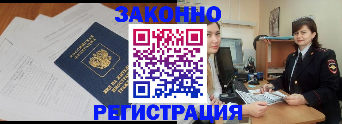 прописка от собственника в Кирово-Чепецке